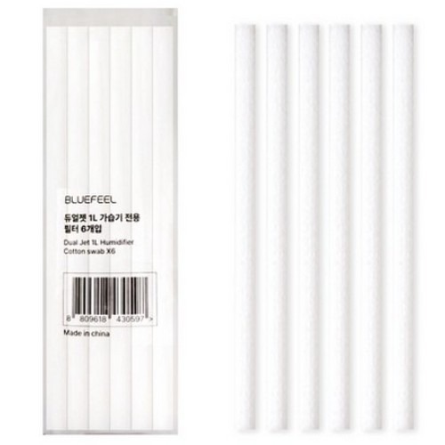 블루필 듀얼젯 BHM310 전용 필터_이미지