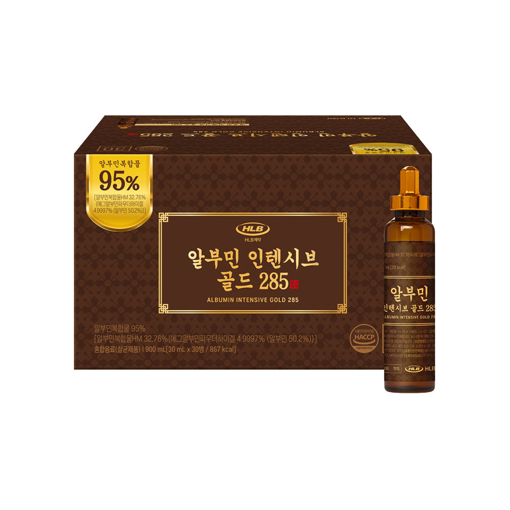 알부민 인텐시브 골드 285 30병