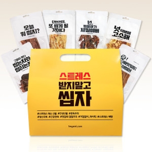 해야미 NH10% 씹자 6종 세트 빼빼징어+숏다리+치즈콕콕오징어+꽃징어+구운아귀포채+믹스넛 약250g