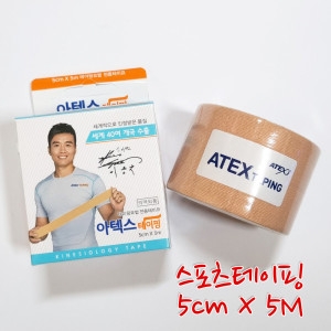 아텍스 테이핑 5cmX5m 1개 스포츠테이핑 테이프 키네시올로지 이동국 근육 테이프 언컷 테이핑 운동 헬스_이미지