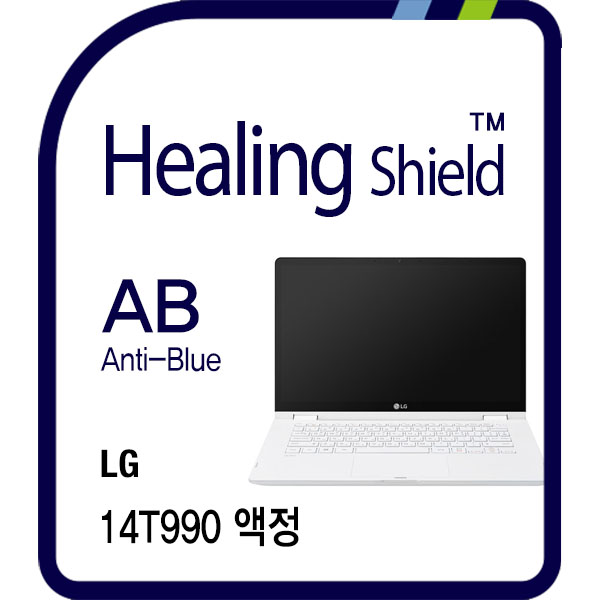 LG전자 그램 14T990/14TD990 블루라이트차단 액정보호필름