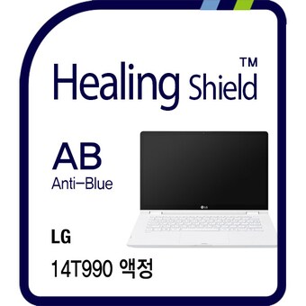 폰트리 힐링쉴드 LG전자 그램 14T990/14TD990 블루라이트차단 액정보호필름