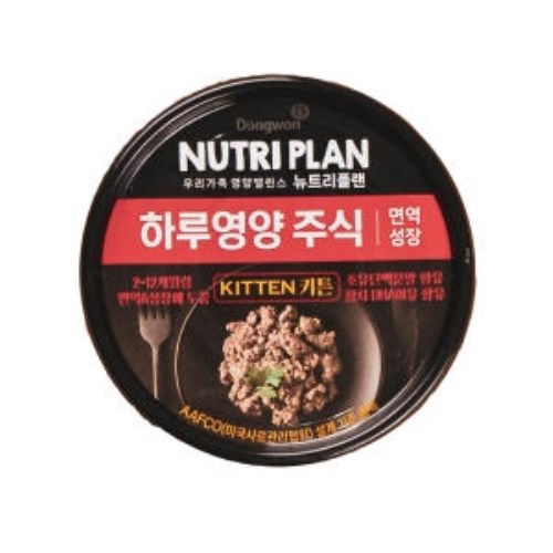 뉴트리플랜 캣 하루영양 주식 키튼 면역&성장 캔 85g (48개)_이미지