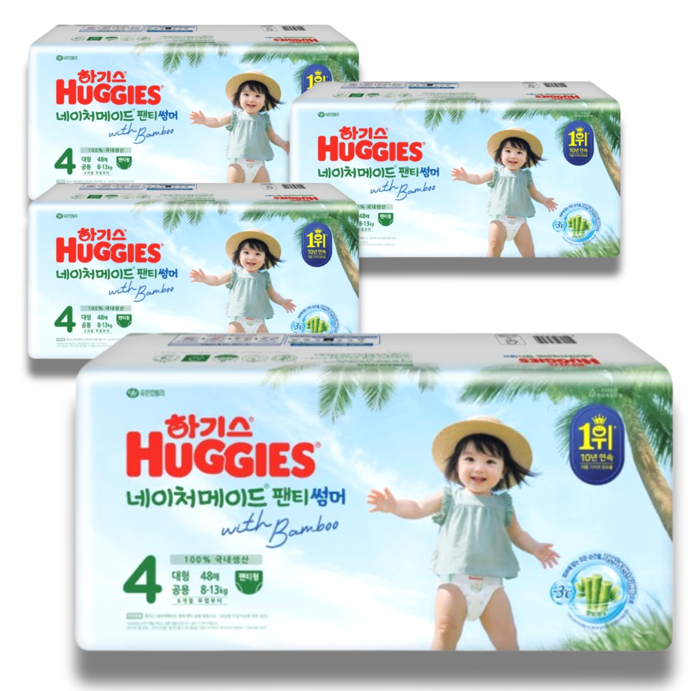 2026 NEW 네이처메이드 썸머 팬티형 4단계-공용