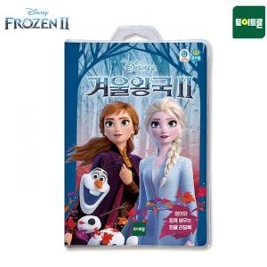 토이트론 두바이미니샵_ 328122 퓨처북 겨울왕국2 라이브러리플레이 영어학습 한글리딩 어린이 퓨_dobuyshop_이미지