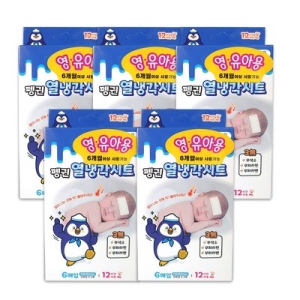 코스모사이언스 펭귄 열냉각시트 (30매)_이미지