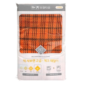 송월타월 빅샤보렌 고급체크 때밀이 오렌지(강도80) [10장]