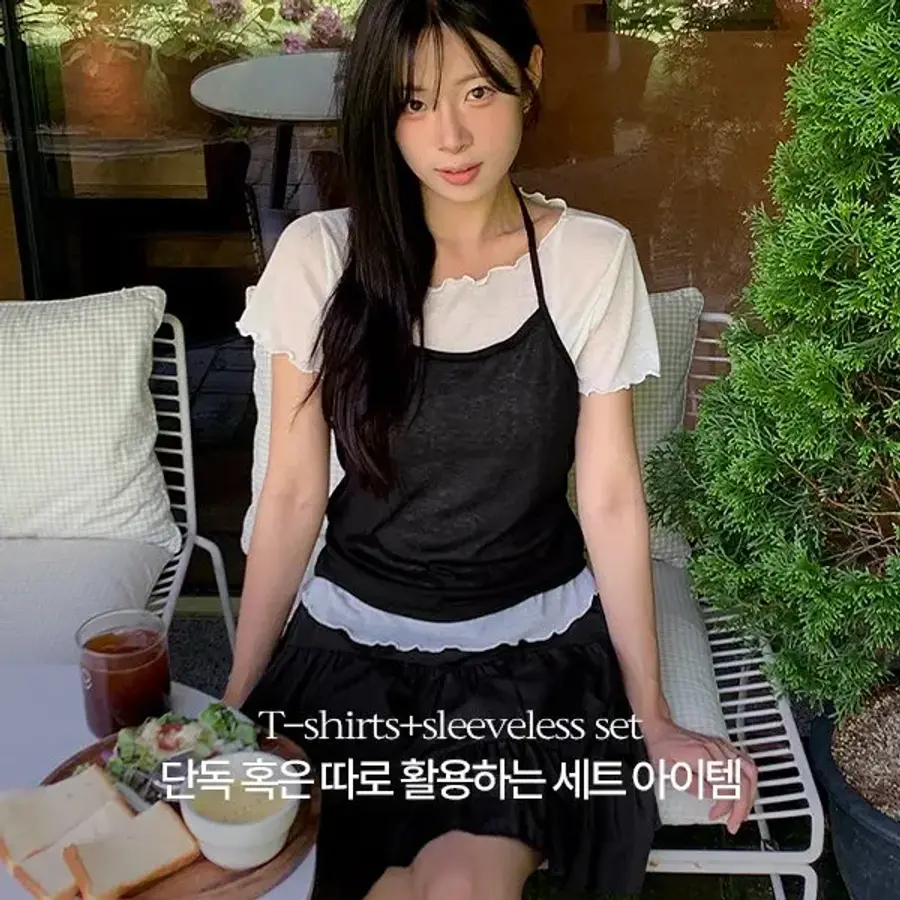 레이어드룩/ 미포 베이직핏 러플 반팔티셔츠+홀터넥나시set P000CTML