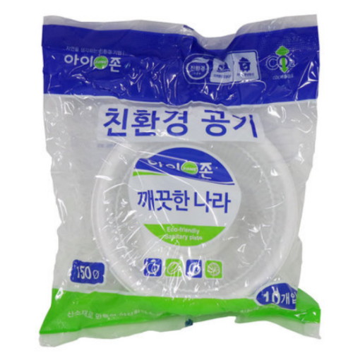 아이존 친환경 공기 15cm (10개)
