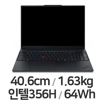 <b>레노버</b> 씽크패드 E16 IPL G4 U7H 3K AI W11P 32GB램