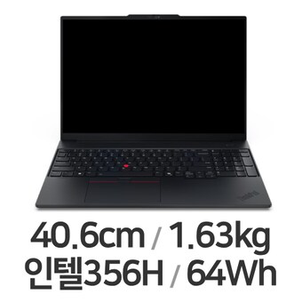 레노버 씽크패드 E16 IPL G4 U7H 3K AI W11P 32GB램