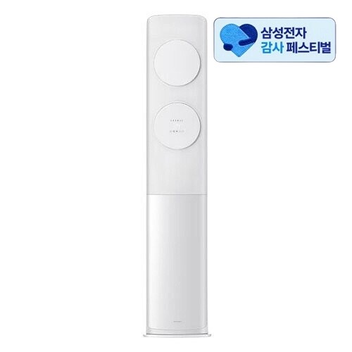 삼성전자 비스포크 무풍 클래식 AF70F19D11WS (삼성 20% 환급)_이미지