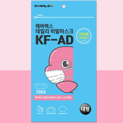 KFAD 데일리 비말차단 덴탈 일회용 마스크 50매 화이트 대형/식약처허가