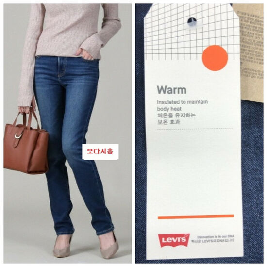 리바이스 312 쉐이핑 슬림핏 웜진 21166-0138_이미지