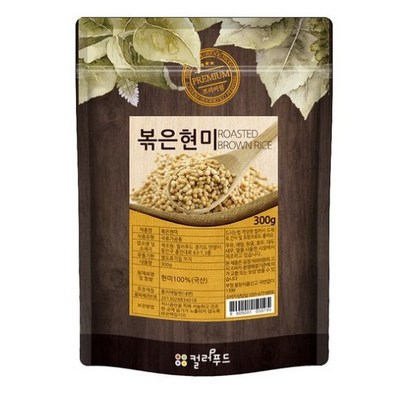 컬러푸드 볶은 현미 (300g,2개)_이미지