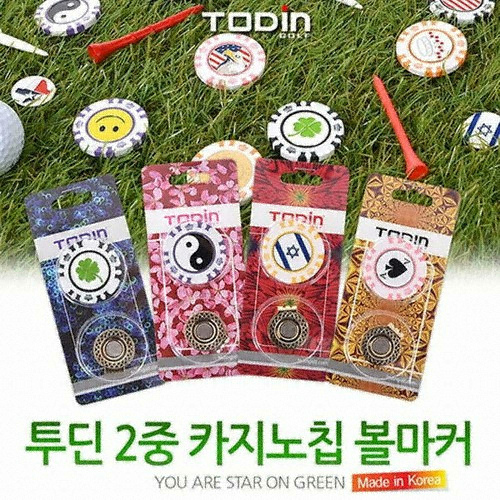 투딘 2중카지노칩볼마커_이미지