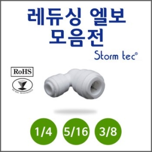 ���̽� L���÷���̿����� ST-1300�ø��� ������