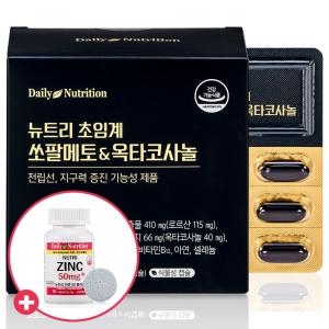 뉴트리 초임계 쏘팔메토 옥타코사놀 전립선 소팔메토 식물성 60 캡슐 아연 셀레늄 영양제 1박스 2개월