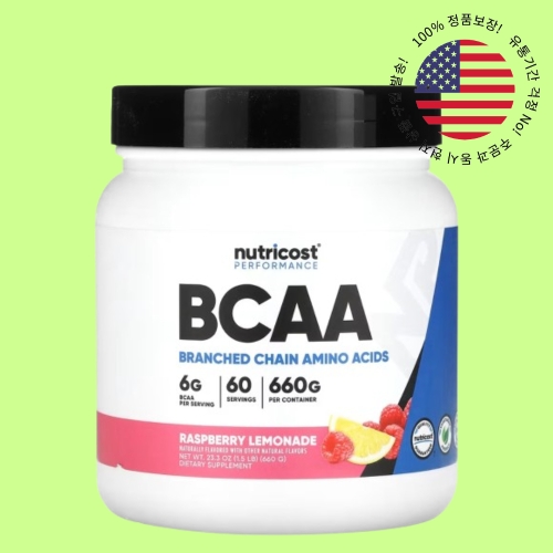 뉴트리코스트 퍼포먼스 BCAA 라즈베리 레모네이드 660g (1개)_이미지