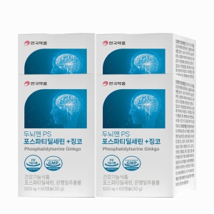 안국약품 두뇌엔PS 포스파티딜세린+징코 500mg 60캡슐 (4개)_이미지
