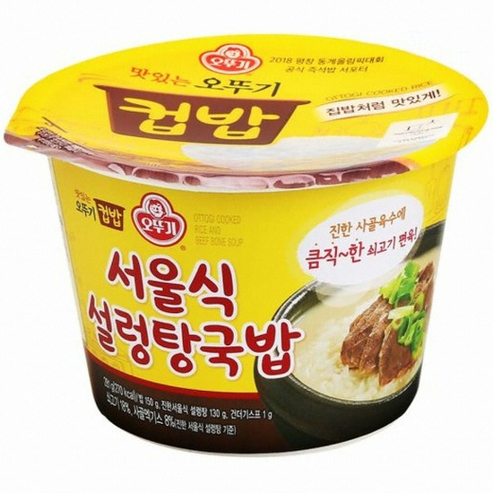 오뚜기 컵밥 서울식설렁탕국밥 281g