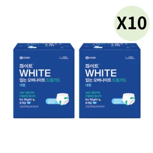 화이트 입는 오버나이트 드림가드 대형 8개 (20팩(160개))_이미지