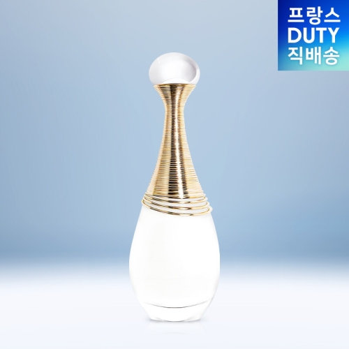 크리스찬디올 쟈도르 EDP_이미지