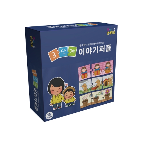에듀게임즈 에듀게임즈 3단계 이야기퍼즐 언어치료목적