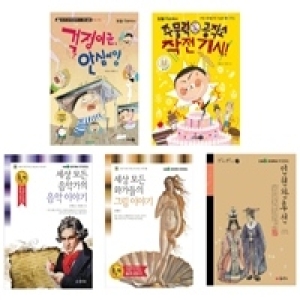 대교 눈높이 창의독서 아동 세트 (세트(5권))_이미지