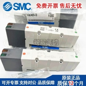 SMC 솔레노이드 밸브 VQ4100/4101/4200/4201-5/4301/4400/4601/5W1/51/5B/5H_이미지