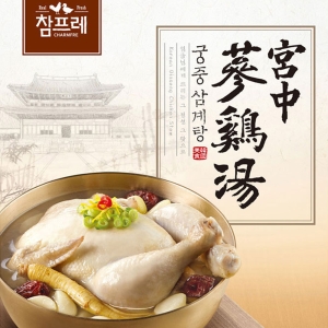 참프레 궁중 삼계탕 800G_이미지
