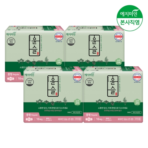 예지미인 윤슬 순한 중형 16개이미지입니다. 누르면 해당 게시물로 새창이동합니다.