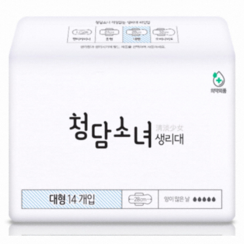 청담소녀 대형 14개 (2팩(28개))_이미지