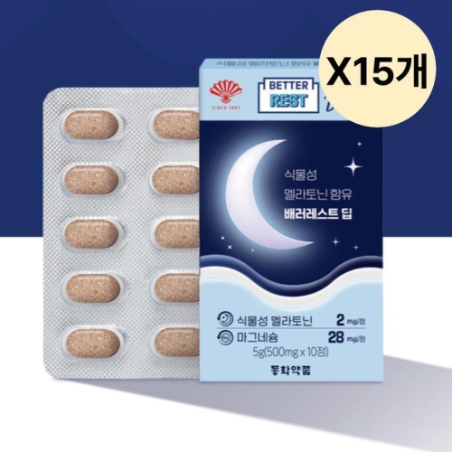 동화약품 식물성 멜라토닌 함유 배러레스트 딥 10정 (15개)_이미지