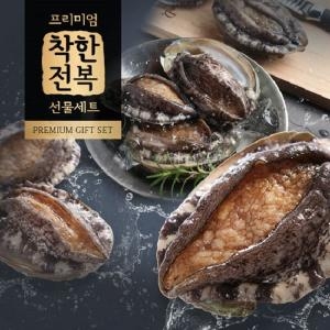 착한전복 완도 참전복 선물세트 14미
