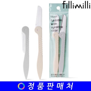 필리밀리 와이드 접이식 눈썹칼_이미지