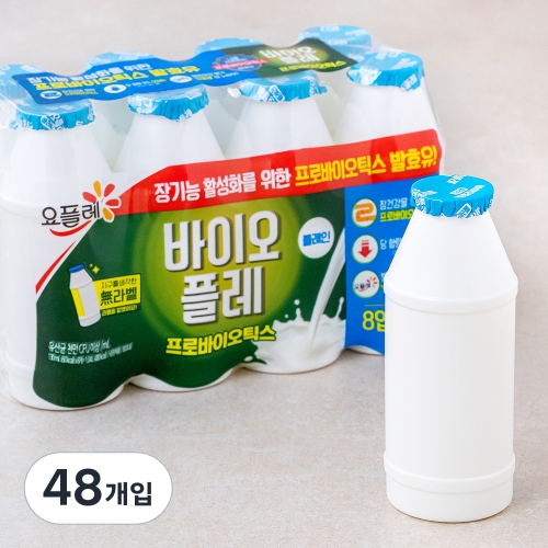 빙그레 요플레 바이오플레 플레인 130ml (48개)_이미지