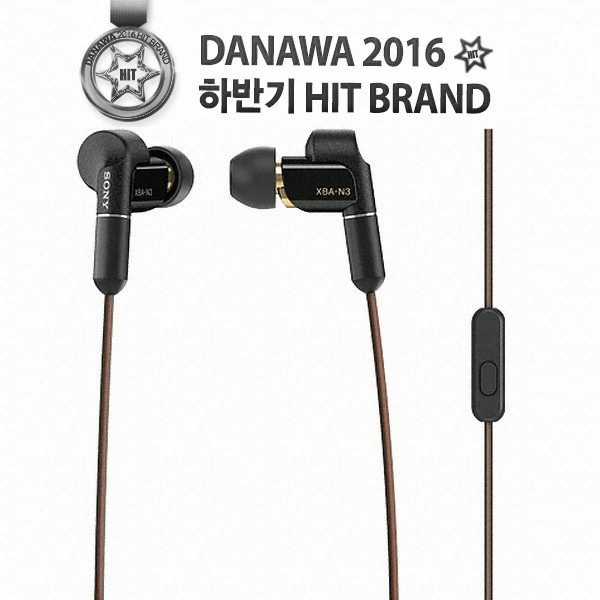 SONY XBA-N3AP (정품)