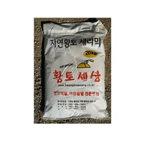 화분백화점황토벽돌황토세상 세라믹