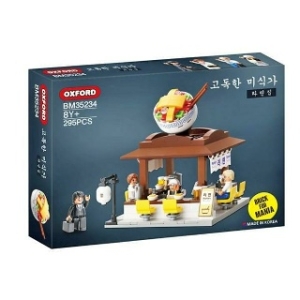 옥스포드 고독한미식가2 라면집 BM35234_이미지