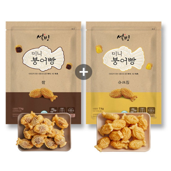 설빙 미니 붕어빵 단팥 1kg+슈크림 1kg (1개)_이미지