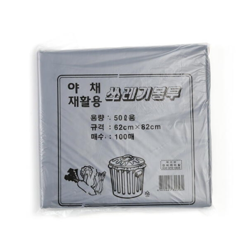 100p 쓰레기봉투 검정 50L 다용도 비닐봉지 6561971