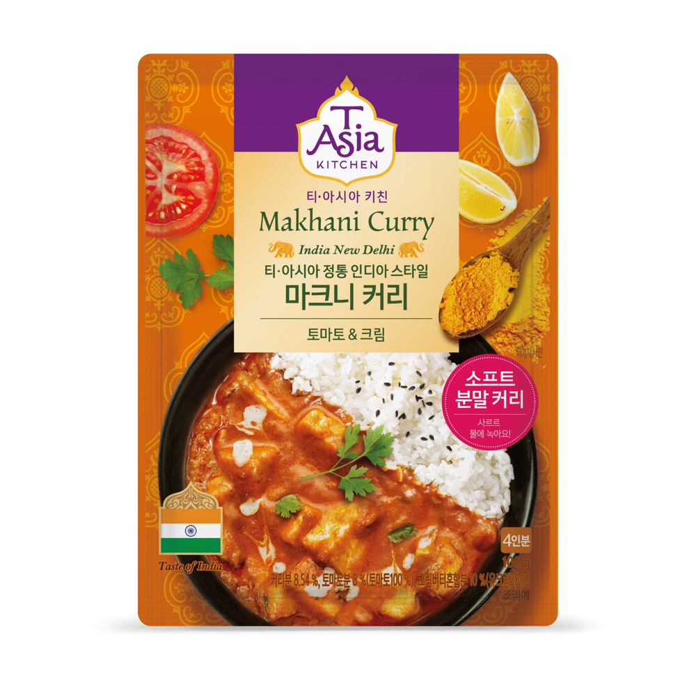 마크니 커리 분말 100g