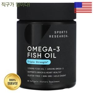 오메가3 피쉬 오일 1250mg 60캡슐