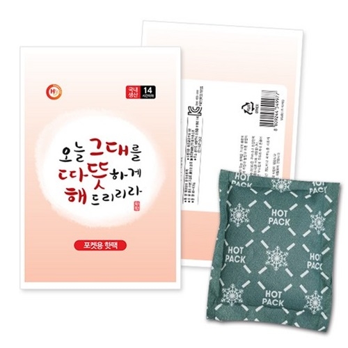 해피데이 따뜻해 포켓용 핫팩 100g 90개_이미지