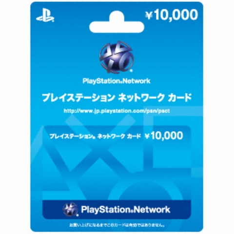 SIE PSN 플레이스테이션 스토어 카드 일본이미지입니다. 누르면 해당 게시물로 새창이동합니다.