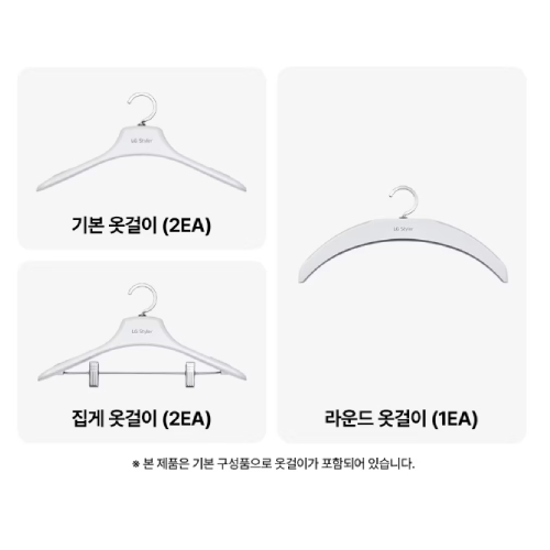 LG전자 오브제컬렉션 뉴 스타일러 SC5MSR72S (공식인증점)_이미지