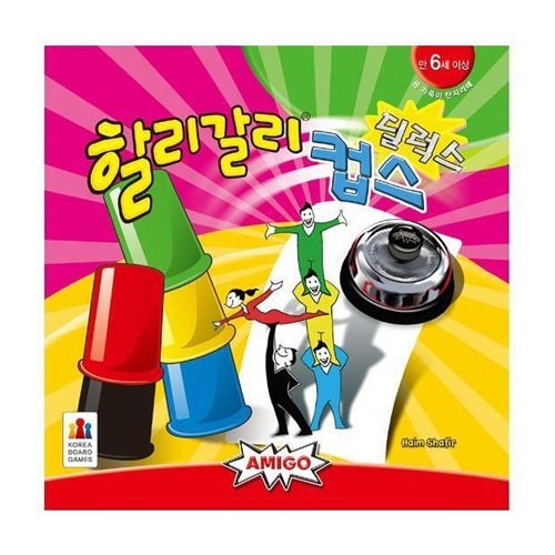아미고  할리갈리 컵스 딜럭스