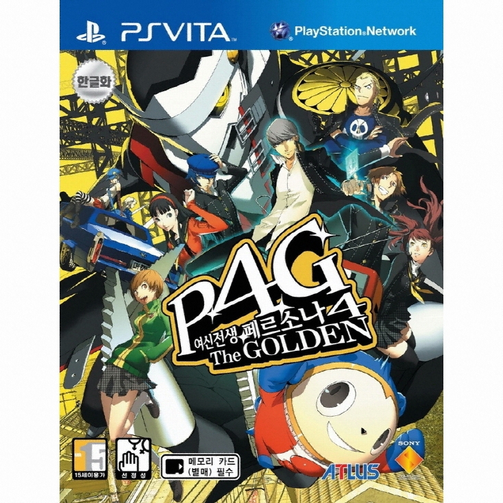 여신전생 페르소나 4 더 골든 PSVITA