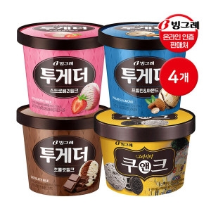 빙그레 투게더 아이스크림 4개 / 프럴린 스트로베리 초콜릿 쿠앤크_이미지